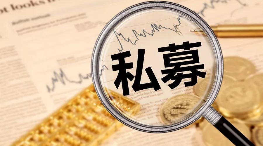 股权投资公司合规性问题引发关注 华开（福建）受托管理缺失遭曝光