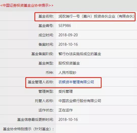 金融巨头布局新赛道 四大行抢滩私募行业启幕